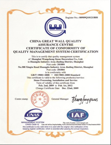 ISO9001：2008質量管理體系認證證書（英文版）